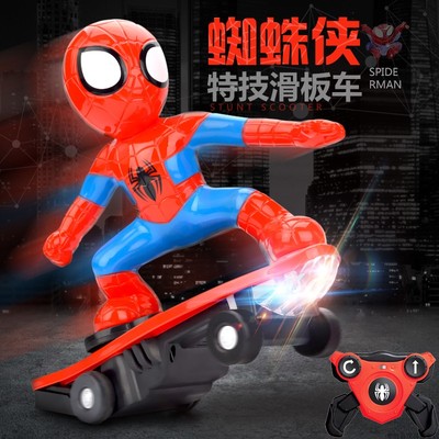 抖音同款蜘蛛侠滑板车玩具网红蜘蛛人遥控特技车翻滚儿童男孩玩具