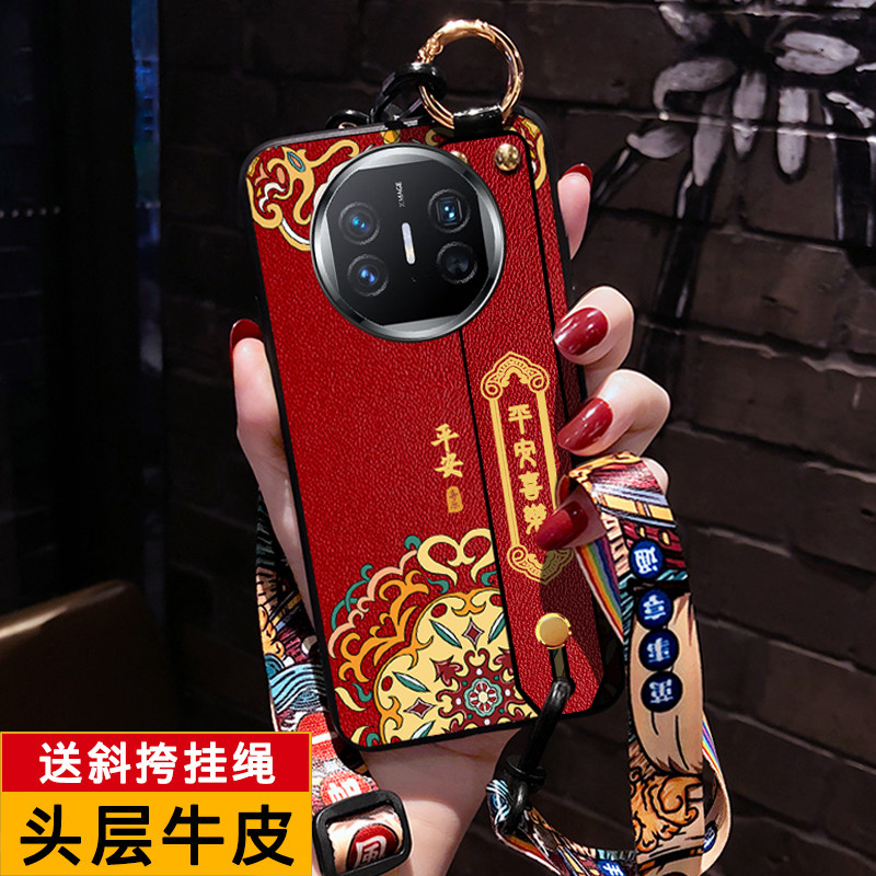 华为matex5真皮民族风保护壳挂绳