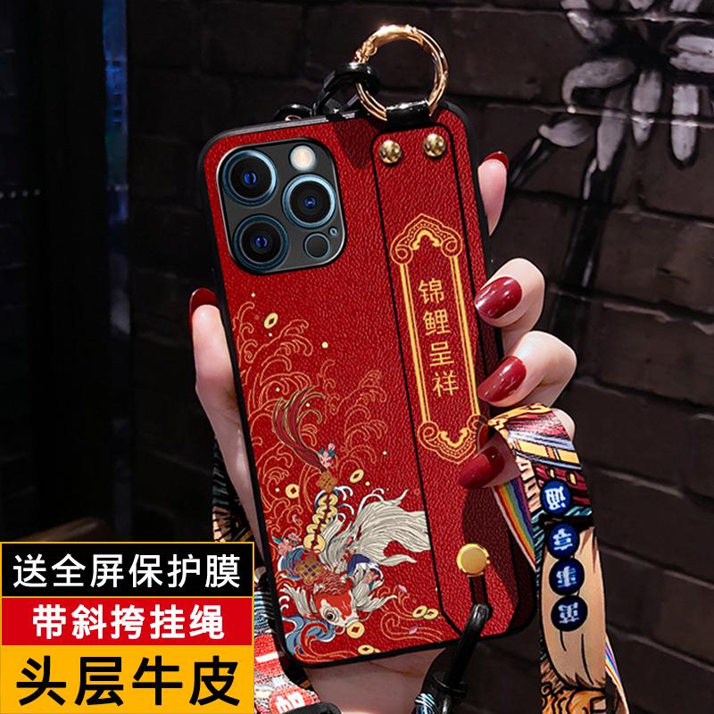 icool适用苹果16真皮国潮保护壳