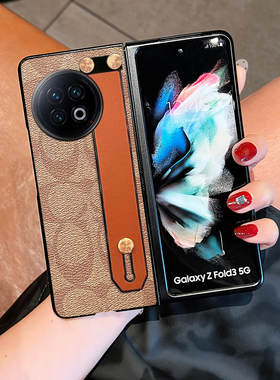 xfold3手机壳3pro欧美复古风CC腕带可支架超薄vivo X Fold2折叠外壳折叠屏防摔保护皮套XFOLD+全包边女适用于