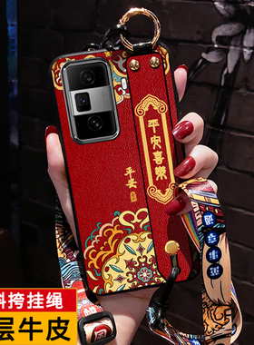 Icool适用荣耀magicv5真皮手机壳MAGICV2RSR国潮民族风外壳vpurse保护套V3折叠平安vs3牛皮硅胶套vs2斜背挂绳