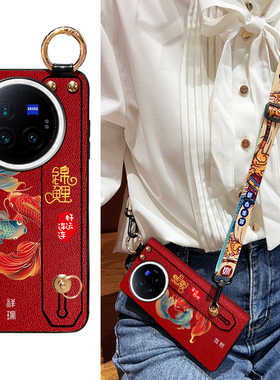 Icool适用xfold3pro锦鲤红色手机壳vivoXFLod3磁吸中轴送钢化膜真皮套XFOLD3铰链折叠全包壳膜一体民族风外壳