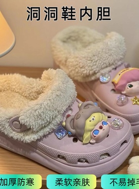 适配crocs卡骆驰泡芙云朵洞洞鞋加绒保暖白色毛绒内胆冬天可拆卸