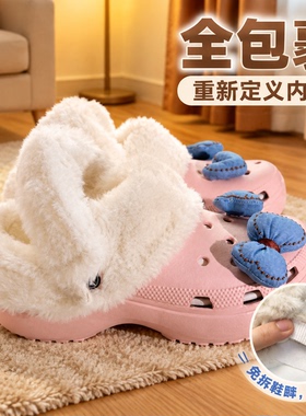 洞洞鞋毛绒内胆加绒加厚白色可拆洗适配crocs卡骆驰卡洛驰鲸鱼女