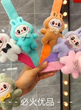 拉布布毛绒啪啪圈手环小朋友礼物学生奖品幼儿园小礼品卡通可爱