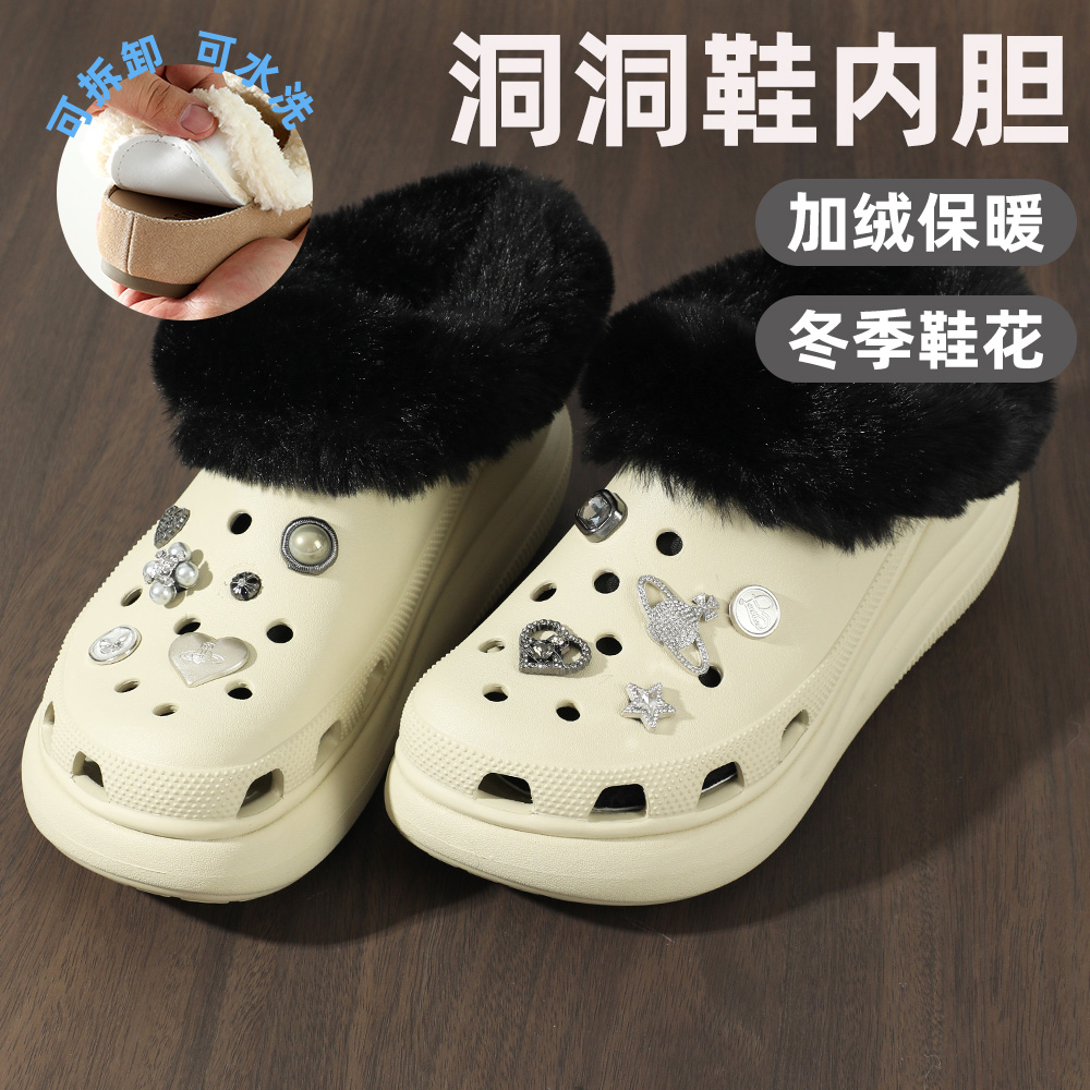 2025新款洞洞鞋内胆加绒冬季棉