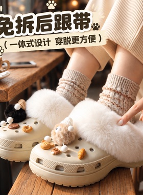 新款冬季保暖长毛绒crocs内胆女