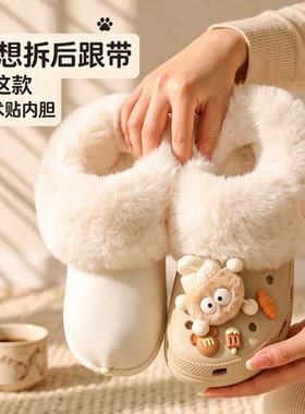 适配crocs云朵洞洞鞋毛绒内胆加厚加绒可拆洗冬棉鞋套泡芙鲸鱼女