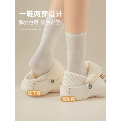 2025新款洞洞鞋加绒内胆可拆卸女