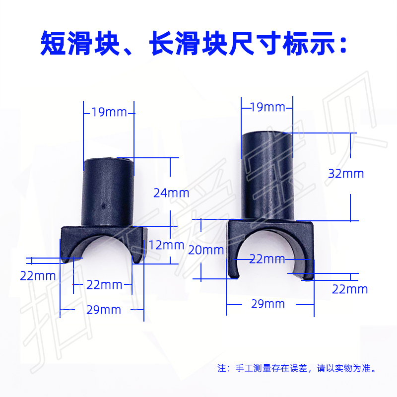 鱼跃手动轮椅配件滑块塑料坐管支撑块Y型坐管卡口H007H005BH009B