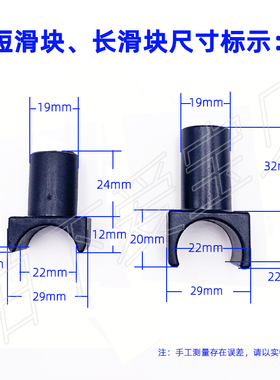 鱼跃手动轮椅配件滑块塑料坐管支撑块Y型坐管卡口H007H005BH009B