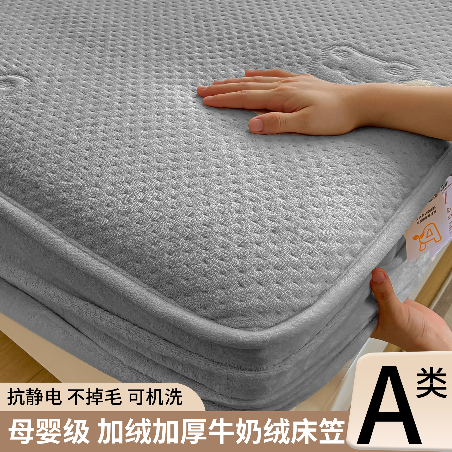 潮流精品，品质保证