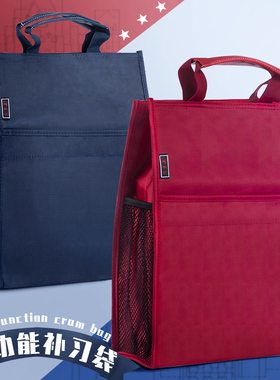 竖款大容量美术袋黑色手拎书袋帆布文件袋学生补课收纳商务电脑包