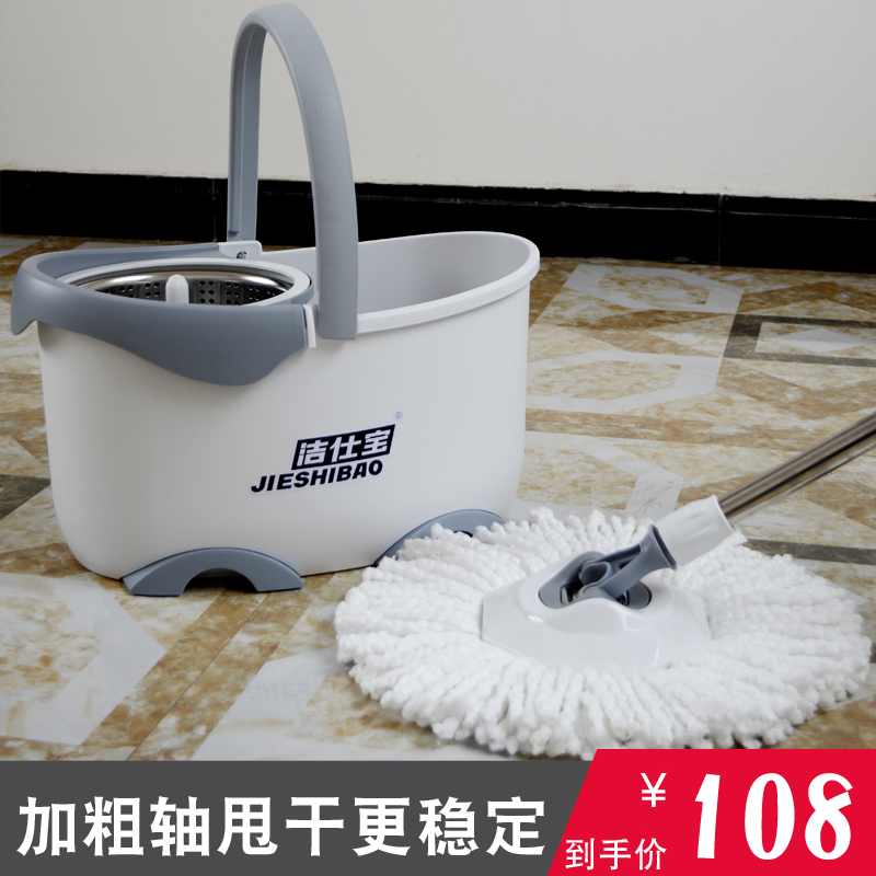 洁仕宝棕狐旋一拖好静2021年新款甩干拖把拖桶旋转拖把家用免手洗