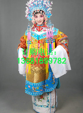 京剧戏装女装 娘娘装 大宫装皇后装 贵妃醉酒高档梅派镶边女蟒
