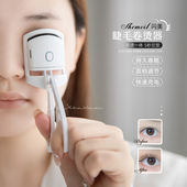 yml同款 现货shrmeil闪美电烫睫毛夹持久定型充电加热睫毛器白粉