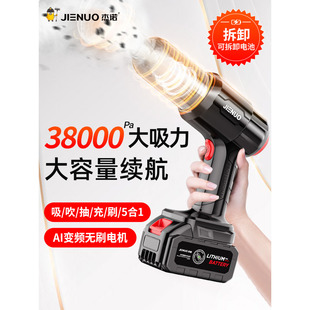 杰诺车载吸尘器大吸力无线车用迷你手持式小型汽车内家用吹一体机