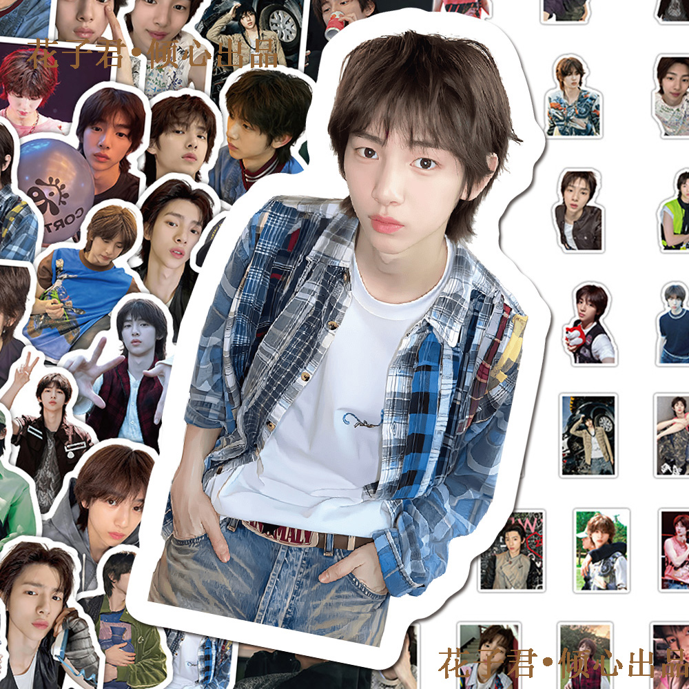 136张金主训贴纸ins高颜值cortis男团成员单人周边帅照手账本贴画