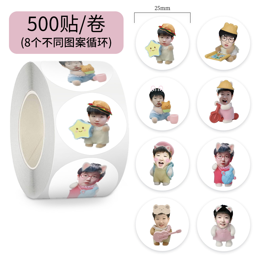 500贴孙颖莎大头版卷卷贴卡通可爱莎莎周边手账桌面贴纸封口贴画