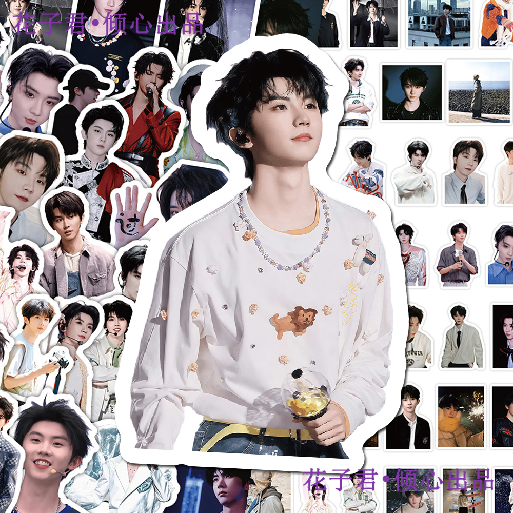 68张TNT马嘉祺贴纸ins高颜值偶像周边帅照diy手帐桌面手机壳贴画