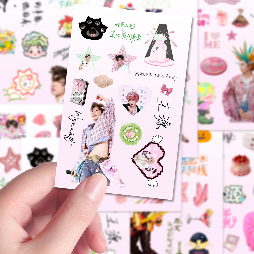 王源拼贴贴纸】宇宙超级大狂欢演唱会周边小汤圆切膜应援咕卡手账