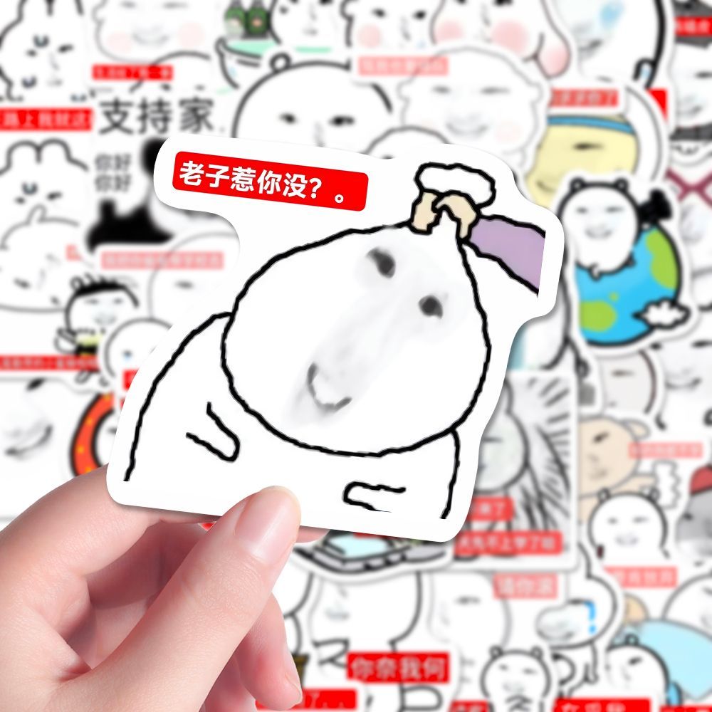 sakuya龙图表情包贴纸可爱沙雕手账素材搞笑创意手机壳装饰贴画