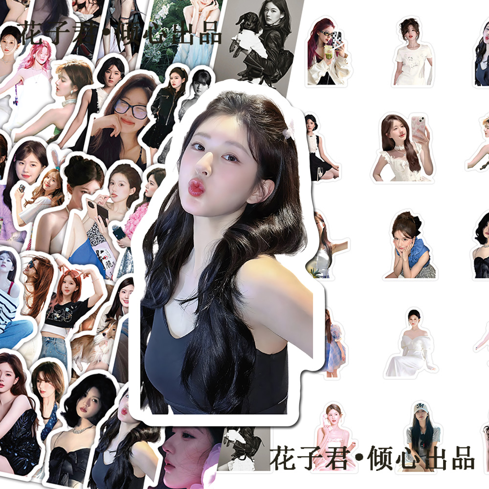 126张赵露思贴纸明星高颜值甜美ins风可爱桌面笔记本水杯贴画