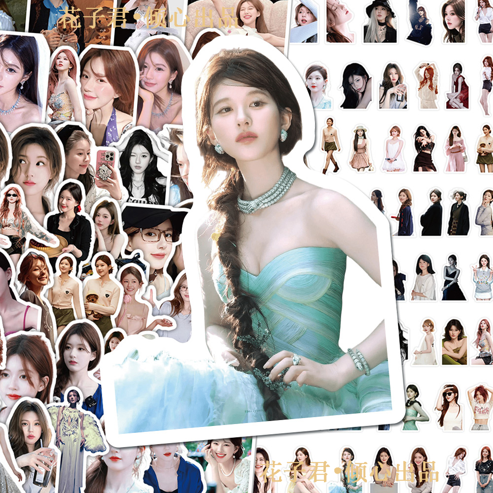 206张新款赵露思同款贴纸ins风高颜值美照周边手帐本手机壳贴画