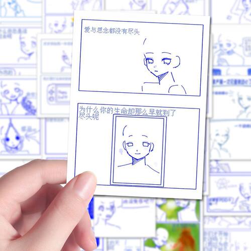162张代餐模板贴纸热门oc二次元破碎感文案情景素材贴画手账自粘