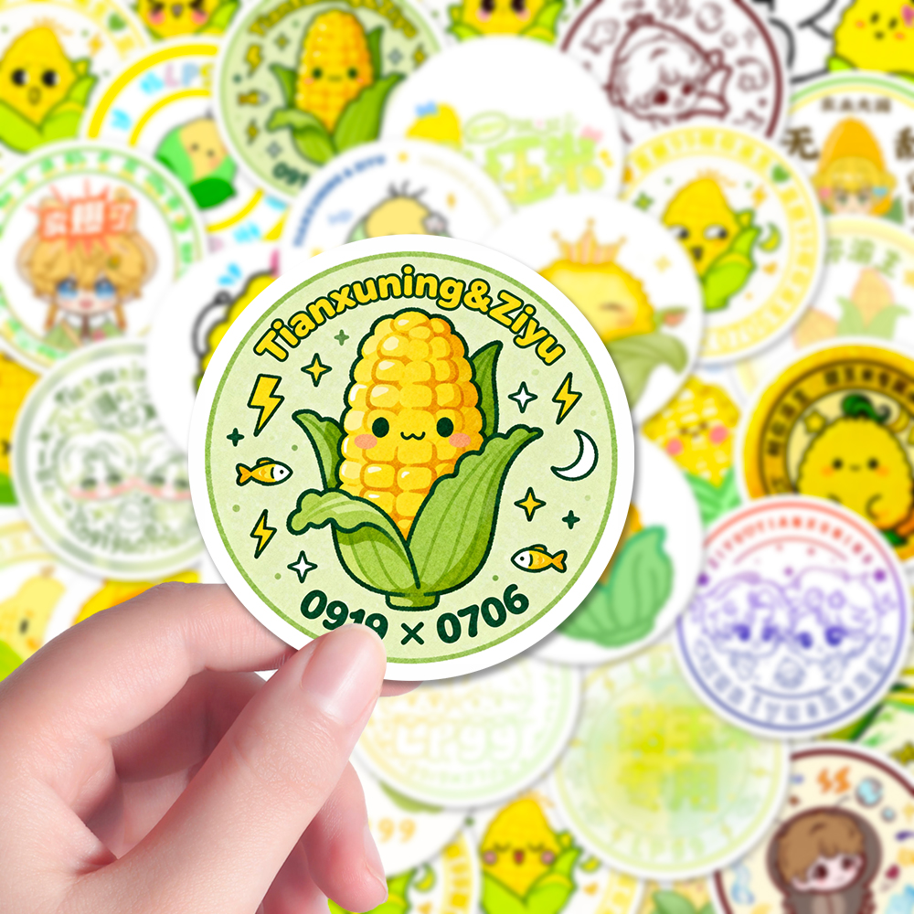 54张甜玉米贴纸雷朋栩你渝生卡通可爱应援周边物料Q版圆贴贴画diy
