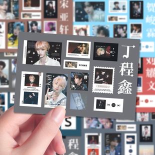 TNT时代少年团高颜值拼贴贴纸全员宋亚轩刘耀文马嘉祺周边物料diy