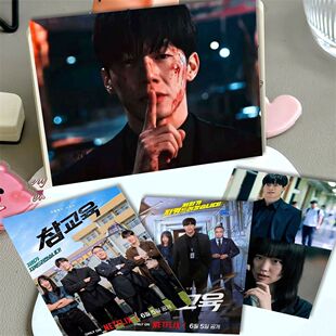 新款韩剧铁拳教育小卡金武烈李星民秦基周表志勋爽剧LOMO小卡