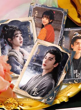 田作之赫收藏小卡】ins高颜值张凌赫帅气周边自制LOMO卡明信片