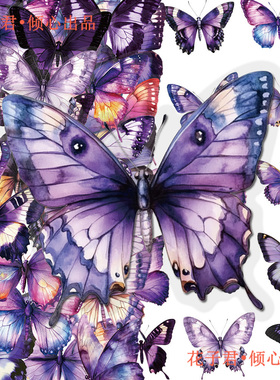 100张紫色蝴蝶PET贴纸ins风高颜值梦幻精美素材贴画diy桌面手帐本