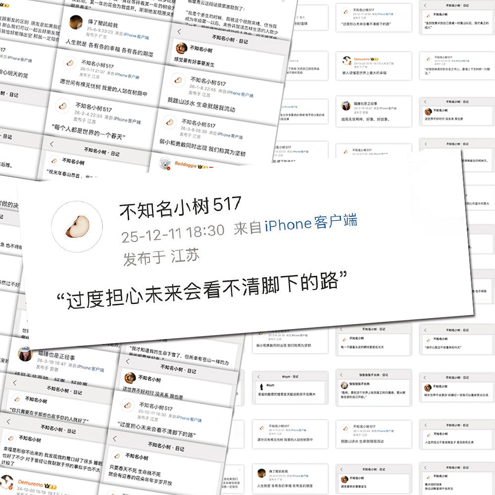 132张情绪随笔贴纸简约暖心治愈文字鼓励励志文案diy手帐桌面贴画