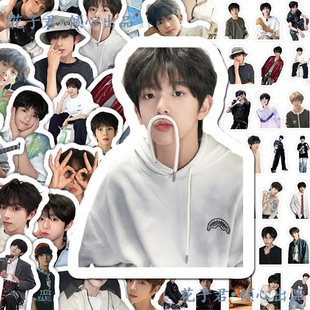 210张陈浚铭贴纸ins风TF四代可爱帅气明星周边diy手账本ipad贴画