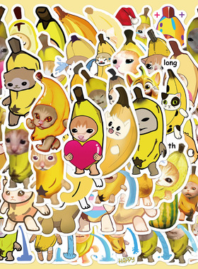 100张香蕉猫memes表情包贴纸创意可爱趣味装饰手机壳手账贴画防水