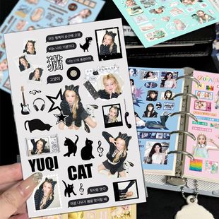 大张新款】24张宋雨琦拼贴贴纸韩团偶像高颜值ins风素材贴画物料