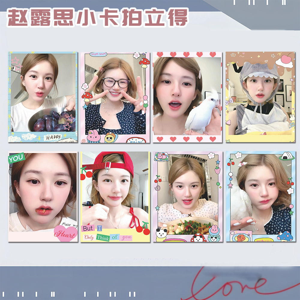 赵露思小卡拍立得新款高颜值甜美写真集涂鸦大头周边ins风明信片