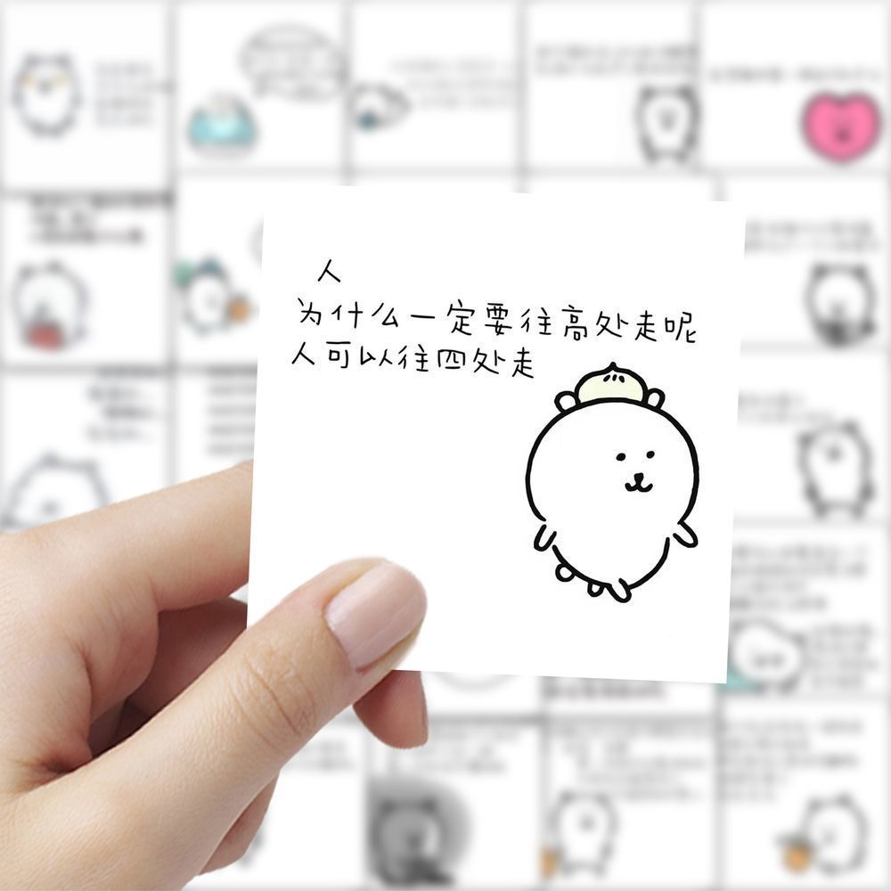 240张自嘲熊小道理贴纸可爱卡通治愈反内耗ins风表情包手机壳贴画