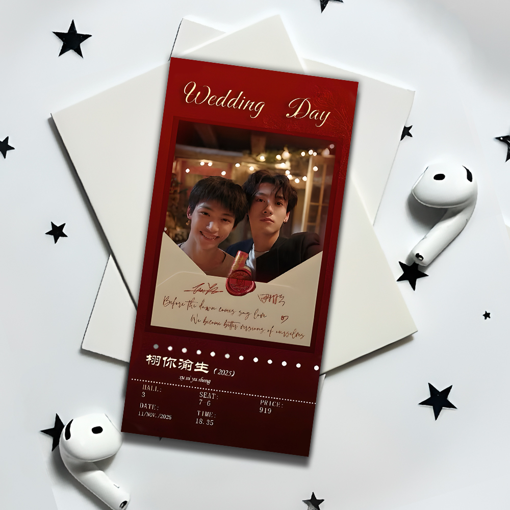 甜玉米专属纪念票根】雷朋创意应援物料梓渝逆爱栩你渝生收藏小卡