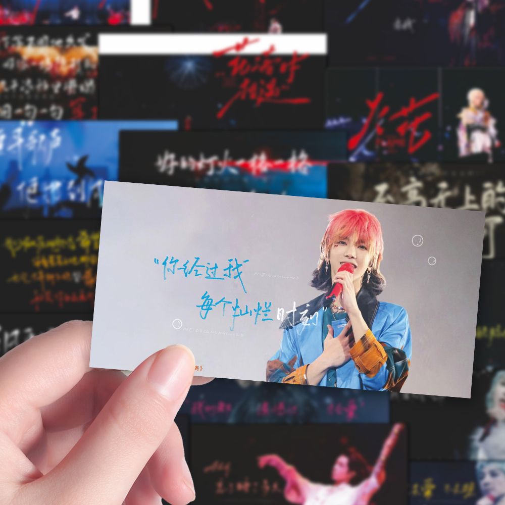 96张华晨宇六专歌词手写贴纸花花火星演唱会周边高颜值装饰贴画