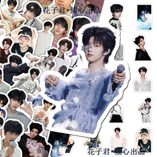 136张TF四代练习生张函瑞贴纸ins风高颜值帅照周边手帐手机壳贴画