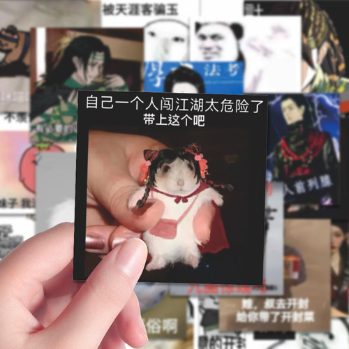 表情包二次元手游周边ins创意贴