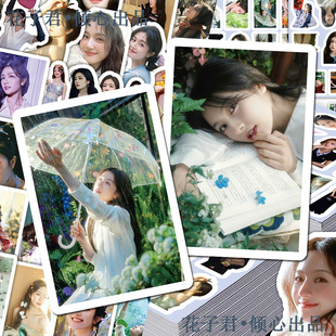 130张甜美女孩李兰迪贴纸ins风高颜值可爱少女周边美照手帐本贴画