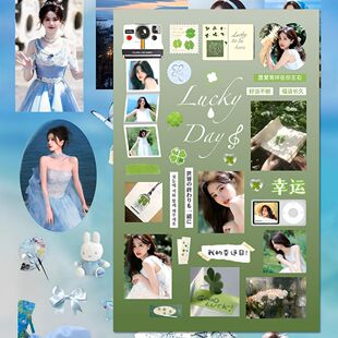 白鹿拼贴贴纸高颜值明星周边氛围感手账手机壳笔记本diy贴画物料