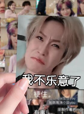 240张ONER表情包贴纸创意趣味抽象梗图diy装饰手账素材行李箱平板