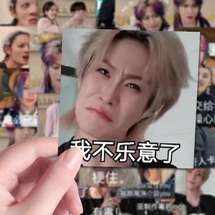 240张ONER表情包贴纸创意趣味抽象梗图diy装饰手账素材行李箱平板