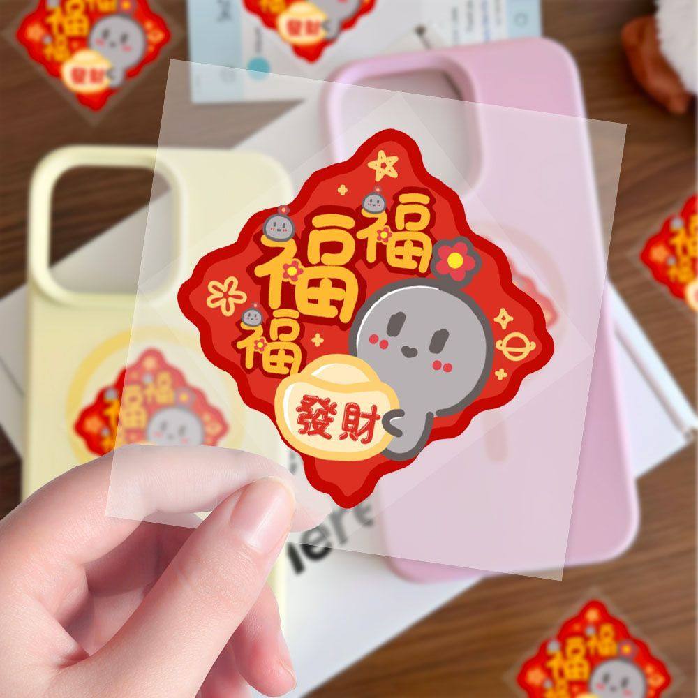 黑煤球迷你窗花贴纸】10贴华晨宇yu花花火星演唱会火星人diy贴画,文具电教/文化用品/商务用品,贴纸/立体贴纸,淘宝优惠券,粉丝福利购,淘宝优惠卷