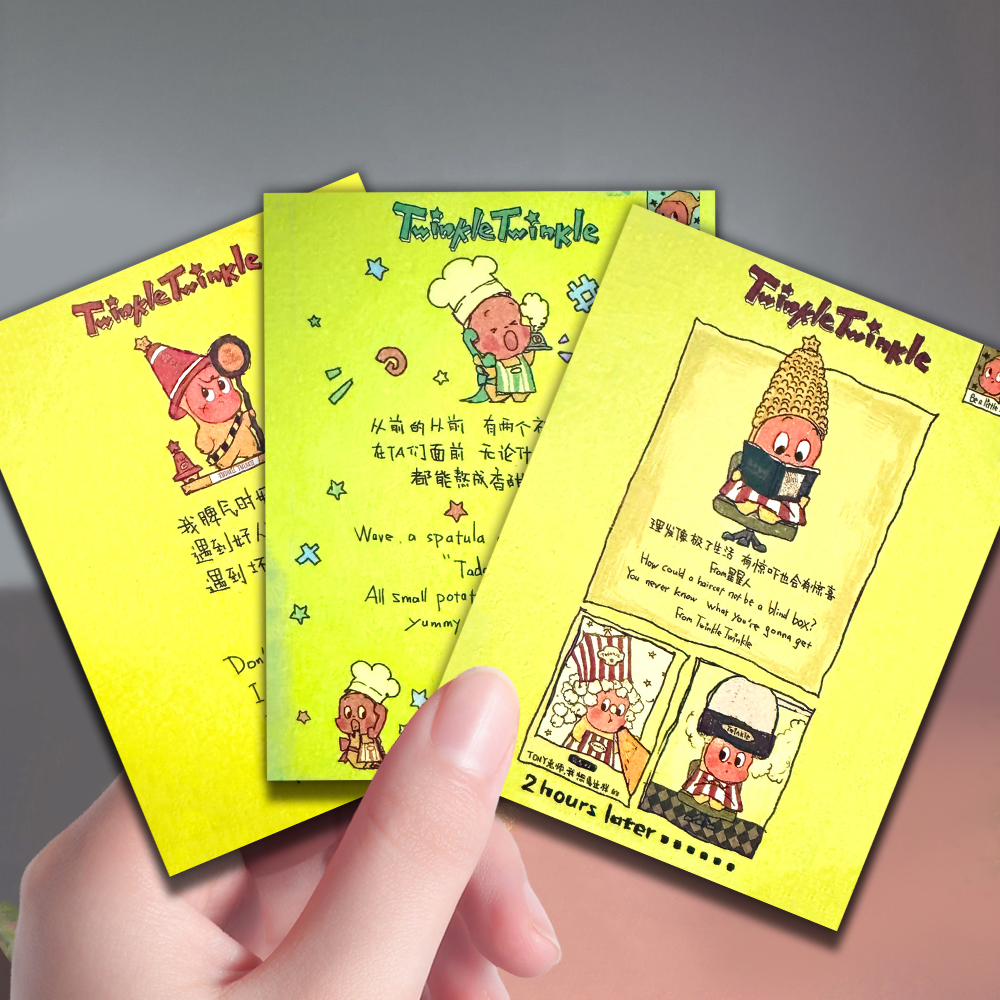 我们都是星星人自制双面小卡氛围感治愈星星人小小的勇气明信片